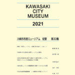 kiyou_33-150x150.jpg
