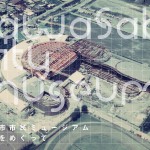 640px-Kawasaki_City_Museum.jpg