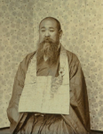 文山先生肖像