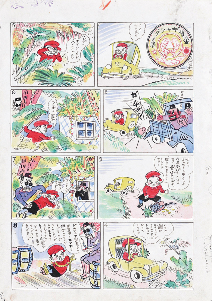 のらくろであります！田河水泡と子供マンガの遊園地ワンダーランド 川崎市市民ミュージアム