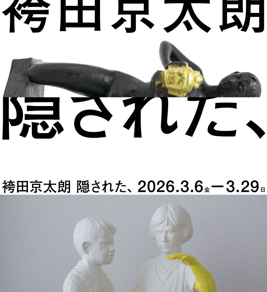 視覚障害者とつくる美術鑑賞ワークショップ